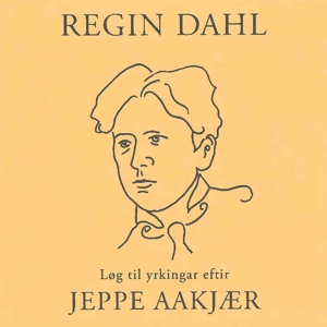 Обложка для Regin Dahl - Jyllands himmel