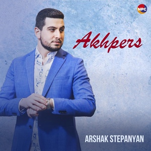 Обложка для Arshak Stepanyan - Akhpers