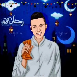 Обложка для Ali Adora - Ramadan Kareem