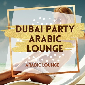 Обложка для Mediterranean Lounge Buddha Dj - Sexual Collection