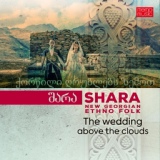 Обложка для Shara - The Wedding Above the Clouds