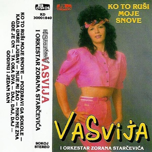 Обложка для Vasvija - Ko to rusi moje snove