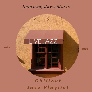 Обложка для Chillout Jazz Playlist - Relaxing Jazz Music