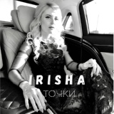 Обложка для IRISHA - Точки