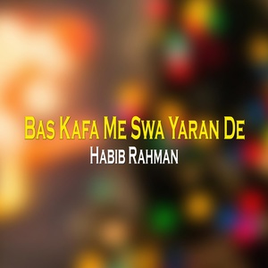 Обложка для Habib Rahman - Bas Kafa Me Swa Yaran De