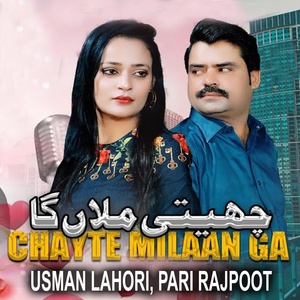 Обложка для Usman Lahori, Pari Rajpoot - Chayte Milaan Ga