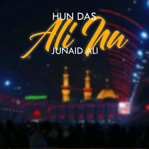 Обложка для Junaid Ali - Hun Das Ali Nu