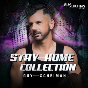 Обложка для Guy Scheiman, Inaya Day - People of the World