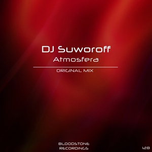 Обложка для DJ Suworoff - Atmosfera