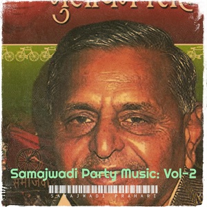 Обложка для Samajwadi Prahari - Desh Ki Janta Pooch Rahi Hai