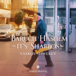 Обложка для Yaakov Shwekey - Baruch Hashem It's Shabbos