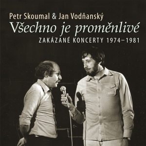 Обложка для Petr Skoumal, Jan Vodňanský - Ono To Šplouchá