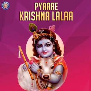 Обложка для Rajalakshmee Sanjay - Hare Rama Hare Krishna