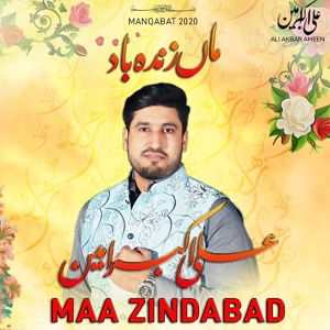 Обложка для Ali Akbar Ameen - Maa ZIndabad