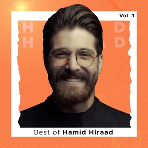 Обложка для Hamid Hiraad - Delbar