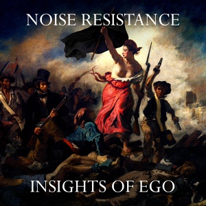 Обложка для Noise Resistance - Сonfession