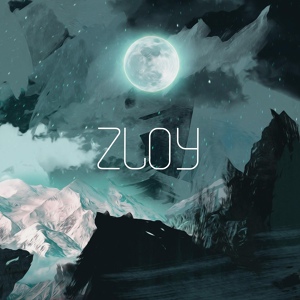 Обложка для Zloy - Startup