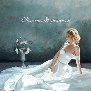 Обложка для Jazz mariage académie - Jour de flemmardise