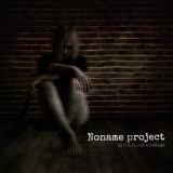 Обложка для Noname Project - Следы