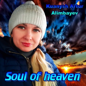 Обложка для Kuanysh Artur Alimbayev - Soul of heaven