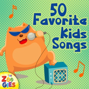Обложка для The Zoogies, Nursery Rhymes and Kids Songs - Five Little Ducks