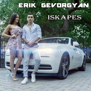 Обложка для Erik Gevorgyan - Iskapes