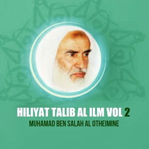 Обложка для Muhamad Ben Salah Al Otheimine - Hiliyat Talib Al ilm, Pt.3