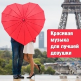 Обложка для Руслан Bully & KitKat - Это Любовь