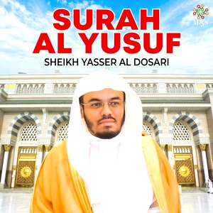 Обложка для Sheikh Yasser Al Dosari - Surah Al Yusuf