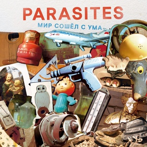 Обложка для Parasites - Так далеки