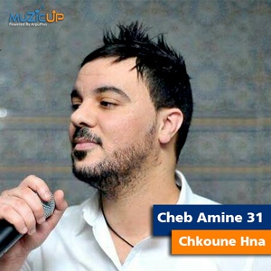 Обложка для Cheb Amine 31 - Chkoune Hna