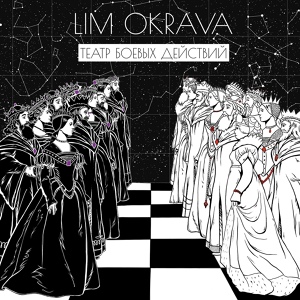 Обложка для LIM OKRAVA - Карандаш