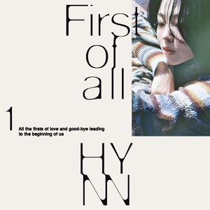 Обложка для HYNN feat. Gwangil Jo - Orpheus (Feat. Jo Gwangil) (Inst.)