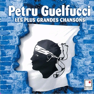 Обложка для Petru Guelfucci - U mio mondu