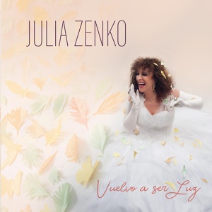 Обложка для Julia Zenko - Lucero