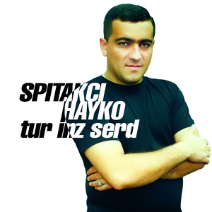 Обложка для Spitakci Hayko feat. Gohar Aloyan - Zepyur kdarnam
