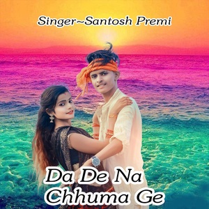 Обложка для Santosh Premi - Da De Na Chhuma Ge