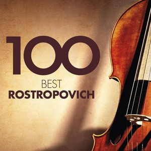 Обложка для Mstislav Rostropovich - Dutilleux: Cello Concerto, Tout un monde lointain: IV. Miroirs (Lent et extatique)