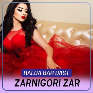 Обложка для Zarnigori Zar - Halqa Bar Dast