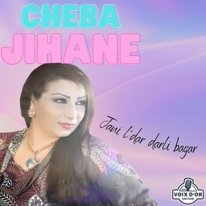 Обложка для Cheba Jihane - Gualbi rah mtouchi