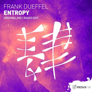 Обложка для Frank Dueffel - Entropy