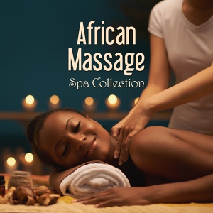 Обложка для Pure Massage Music Consort - Full Integration