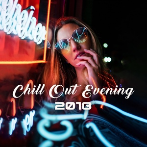 Обложка для Evening Chill Out Academy, Deep Lounge - Infinity Chill Out