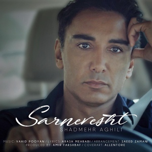 Обложка для Shadmehr Aghili - Sarnevesht