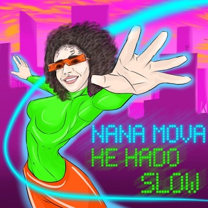 Обложка для Nana Mova - Не надо slow