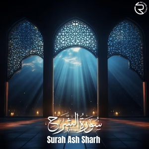 Обложка для Mufti Menk - Surah Ash Sharh