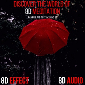 Обложка для 8D Effect, 8D Audio - Walking in the Rain