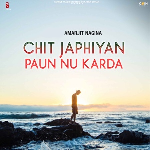 Обложка для Amarjit Nagina feat. Beeba Param Brar - Chit Japhiyan Paun Nu