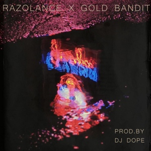 Обложка для Razolance feat. Gold Bandit - Шараут