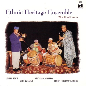 Обложка для Ethnic Heritage Ensemble feat. Kahil El'Zabar, Ernest Dawkins, Joseph Bowie - Well You Needn't